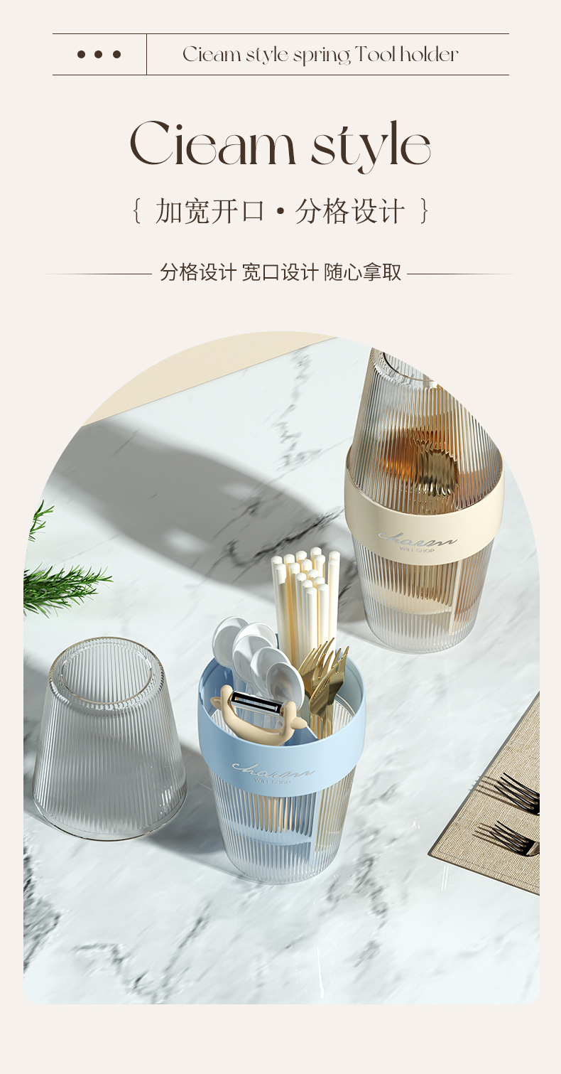 New portable chopstick cage plastic round desktop storage 筷笼 snap travel sundries storage box factory pic 4