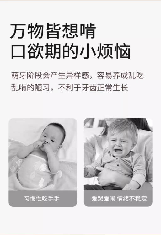 跨境新款牙胶安全婴儿牙胶 宝宝磨牙棒 水果牙胶 草莓橙子葡萄水果牙胶 无味详情3