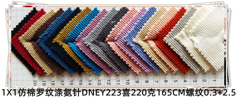 Polyester and ammonia ribbed fabric in stock: 1X1 ribbed, 2X2 textured, 5X2 ribbed, 4X3, 2X1, 8X5, 8X3, 8X4 elastic stripes pic 65