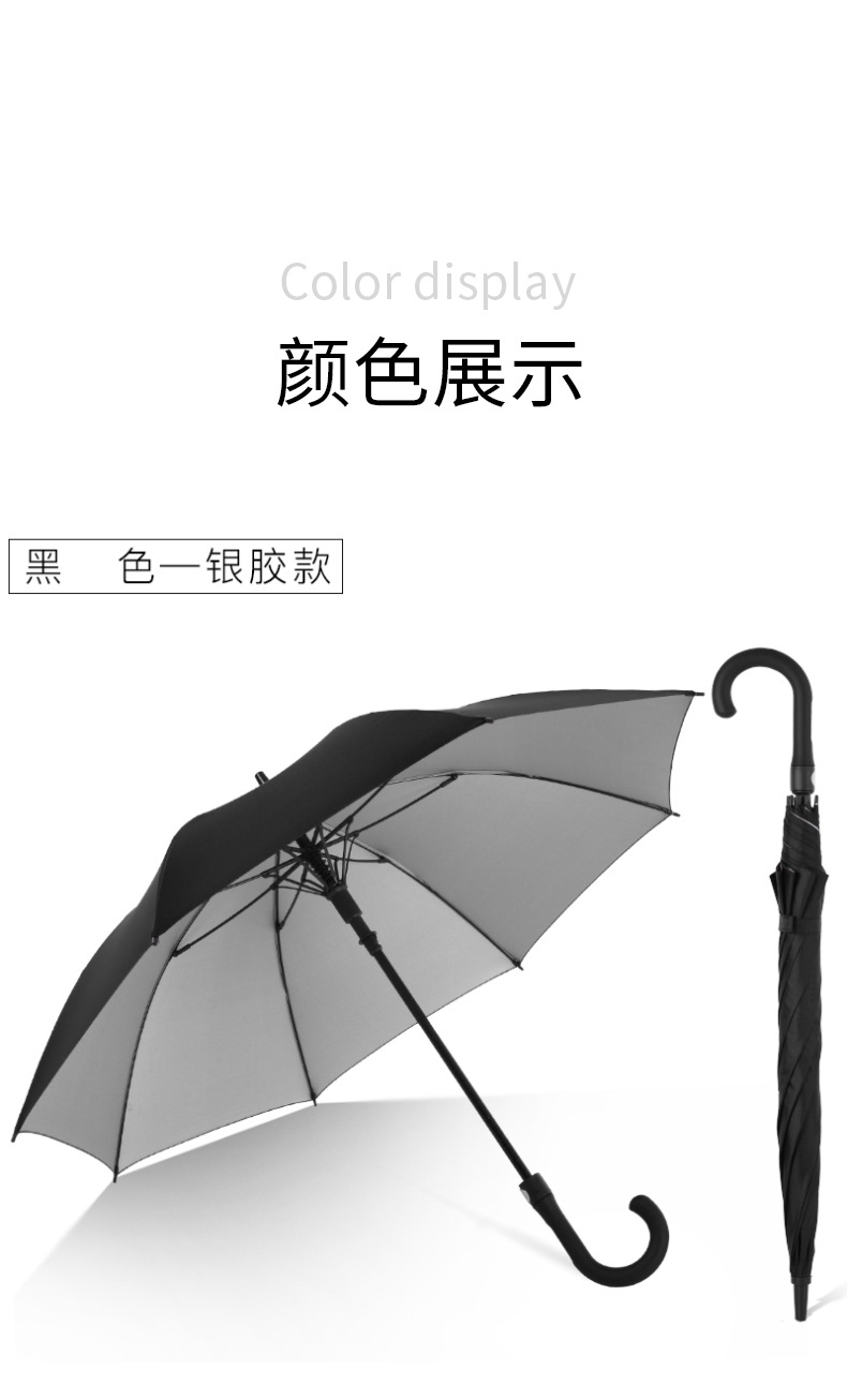 晴雨伞包邮23寸全纤维长柄高尔夫伞银胶防晒商务广告伞弯把定制伞详情12