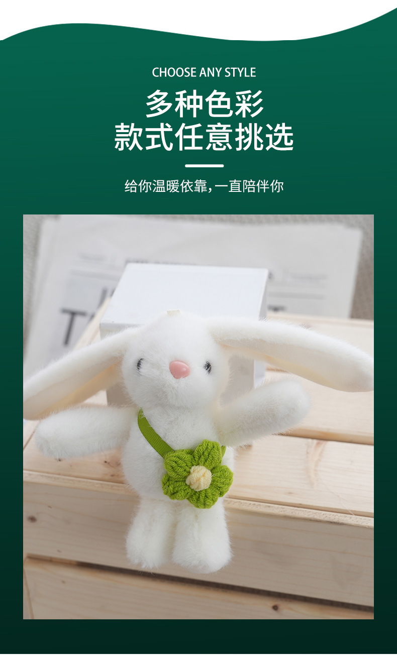 Cute little rabbit pendants, cute bags, plush decorations, toy dolls, keychains, trendy schoolbags, dolls, figurines, wholesale pic 3