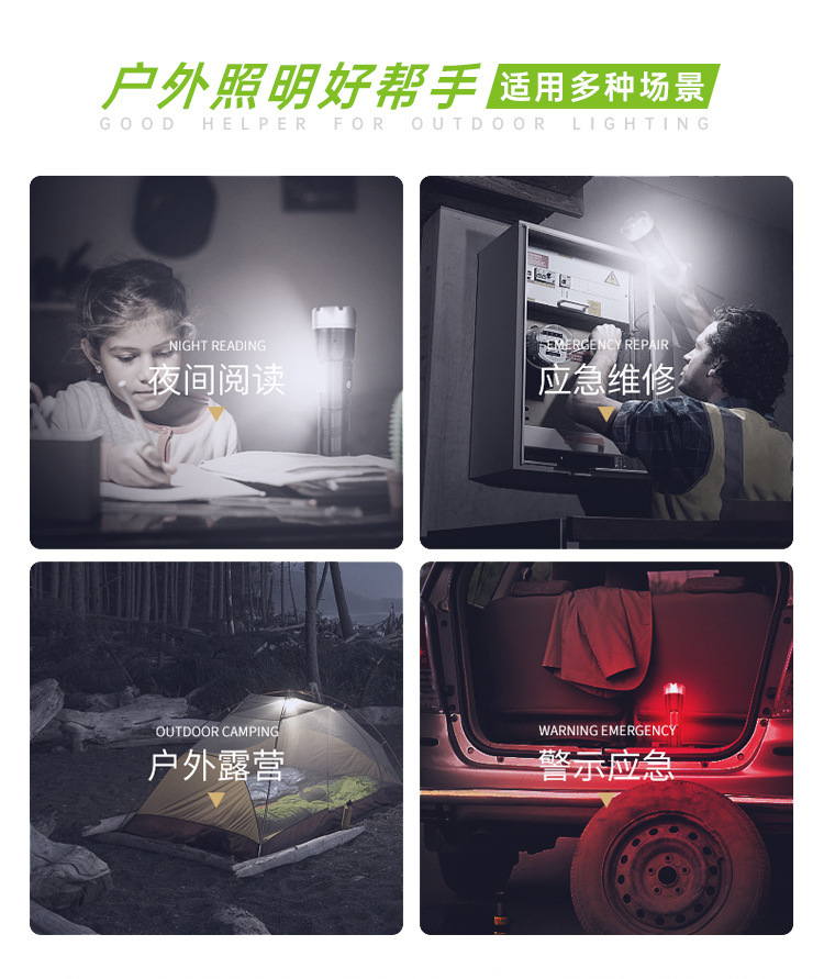 TY-8932跨境新款强光探照灯户外多功能照明LED远射防水充电手提灯详情6