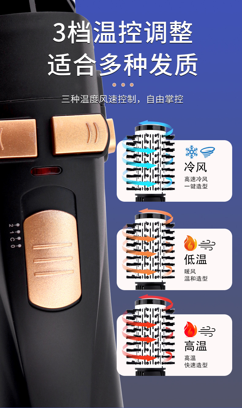 HATTEKER multi-functional straightening comb, curling and straightening dual-purpose, automatic rotating hot air comb, large wave 4-in-1 curling iron, hair dryer, cross-border pic 6