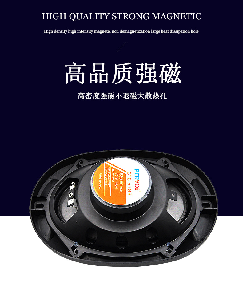 Pewo Cross-border factory direct sales general audio speaker, horn warning, car full-range coaxial external magnetic small speaker pic 4