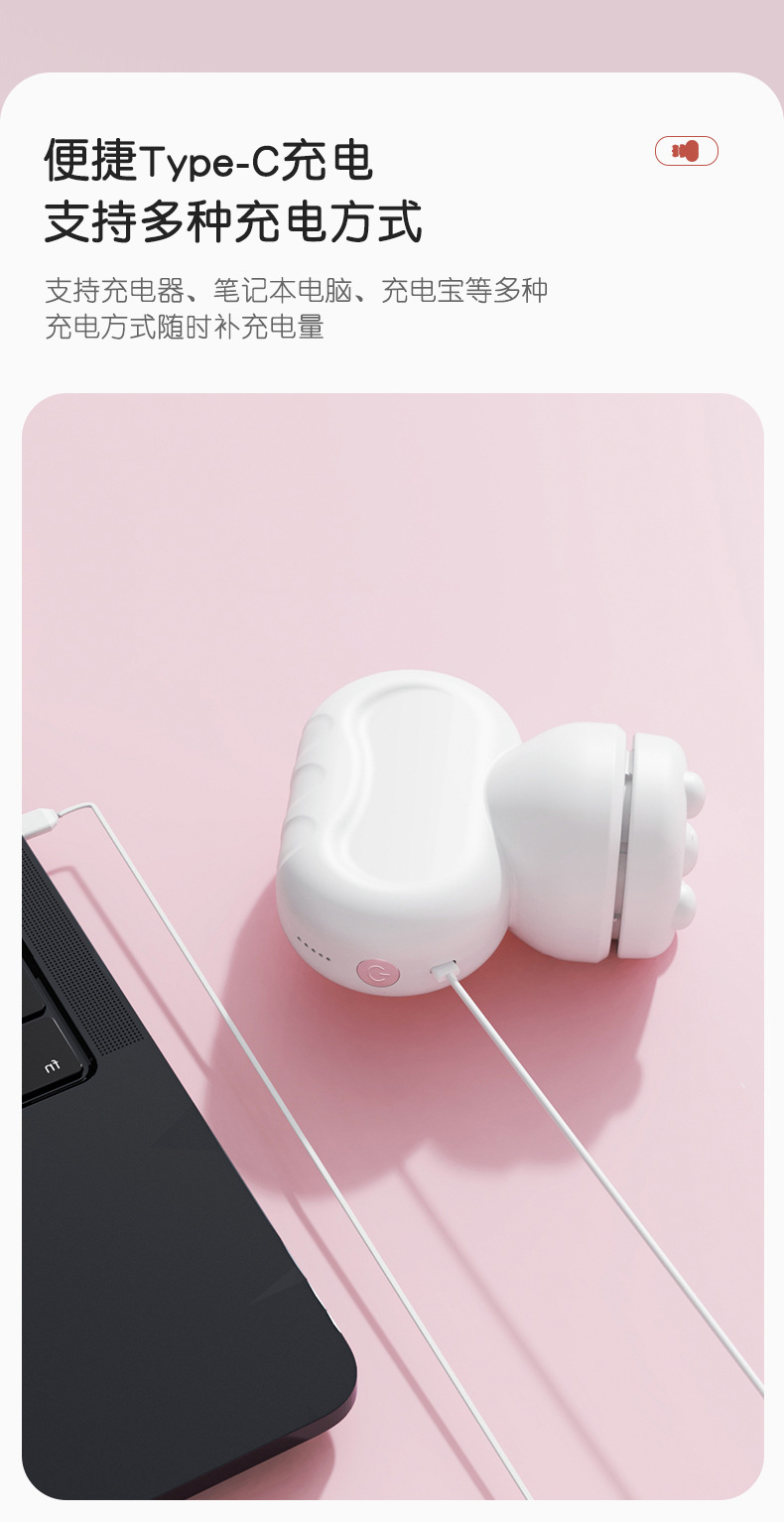 KH-822美体按摩仪女生筋膜推脂机详情10