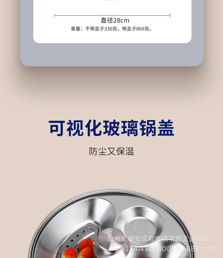 厂家加工定制饺子沥水盘厨房收纳不锈钢双层水饺家用圆盘托盘盘子详情17
