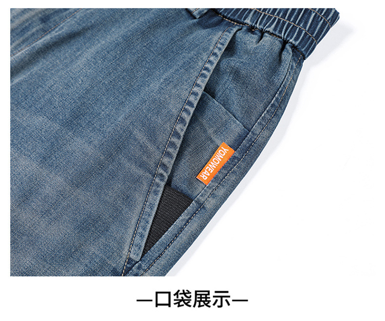 天丝牛仔裤男夏季薄款男装百搭短袖t恤直筒长裤休闲宽松男士裤子详情25