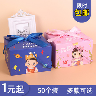 Baby one month, 100th day celebration, egg and candy box, hand-held souvenir, first birthday packaging box, cartoon universal gift box pic 11