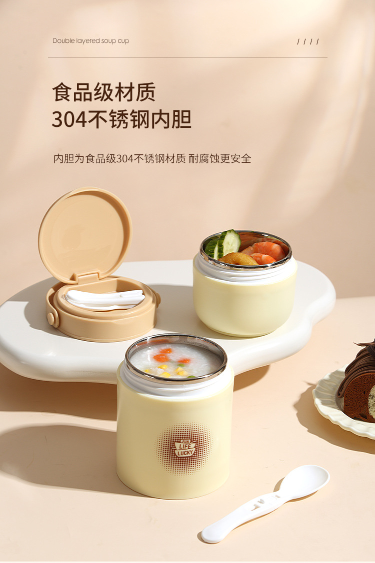 INS日式304不锈钢汤杯上班族便携早餐杯带提手学生燕麦牛奶汤罐 pic 3
