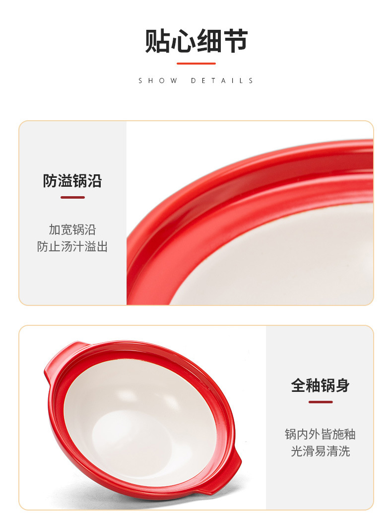 Red flat-bottomed shallow-mouthed clay pot for electric ceramic stove, high-temperature resistant commercial and household dry-burning crack-free 煲仔饭 ceramic stew pot pic 17