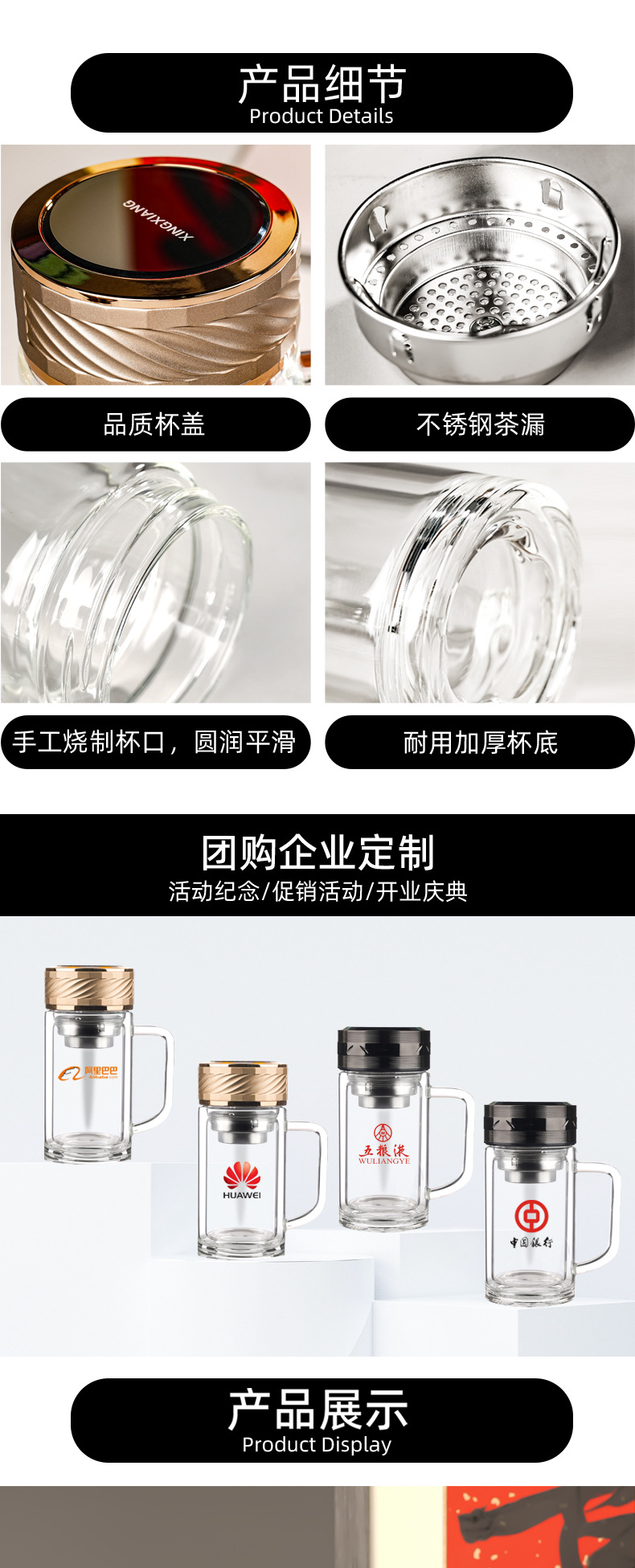 双层玻璃杯带把手大容量通用轻奢盖办公杯防烫商务杯批发玻璃水杯详情24