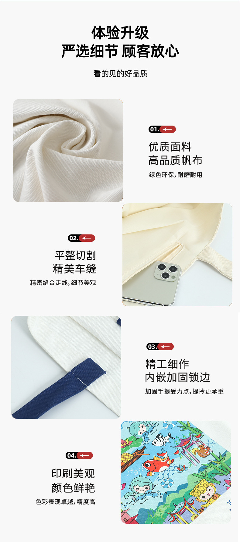 帆布袋定制logo手提帆布包定做广告宣传袋子印图案棉布单肩购物袋详情7