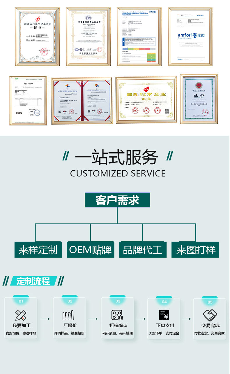 跨境奶瓶pp带柄标口婴儿奶瓶210ml270mlpp塑料奶瓶母婴用品批发详情12