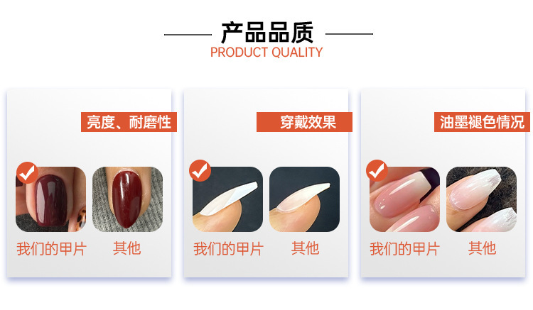 设计出货一站式解决方案猫眼镀膜穿戴甲定制高级感美甲甲片工厂详情4