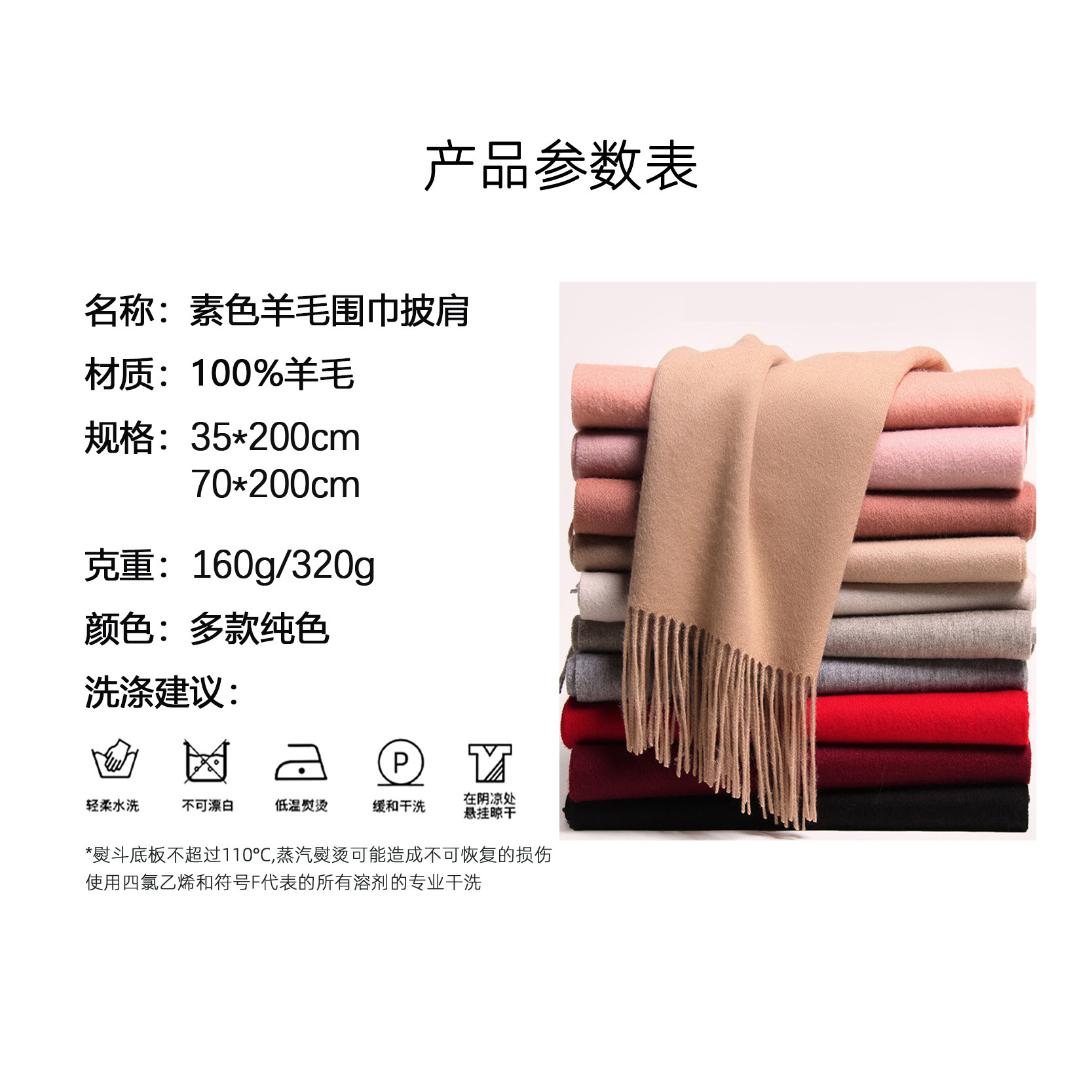 Pure wool plain fringed scarves for autumn and winter are in stock and versatile. Wholesale of 100% large wool shawls pic 3