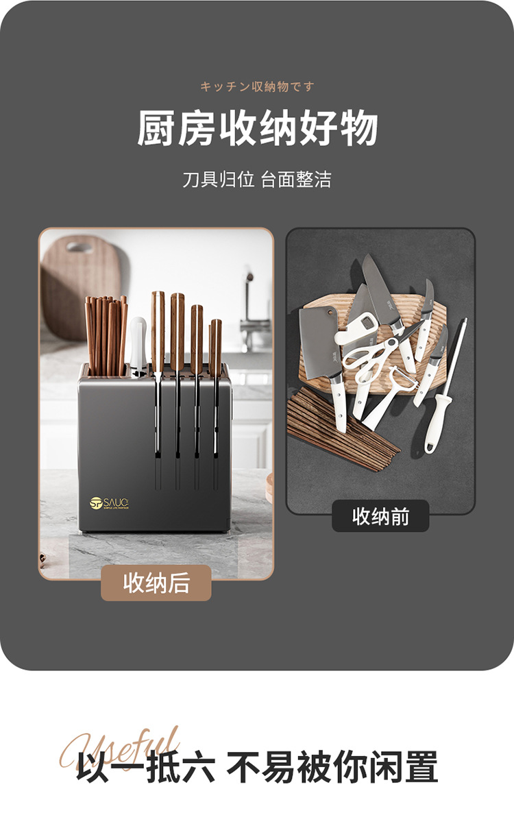 厨房刀架置物架台面多功能筷子筒沥水刀架一体收纳盒家用菜刀架子详情3