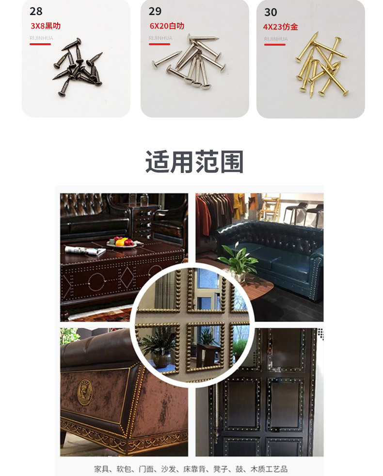 佛山工厂批发圆头泡钉 防锈烤漆沙发铁钉 美式仿古大门纯铜装饰钉详情13