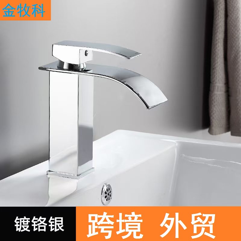 源头工厂专业生产瀑布式水龙头扁嘴四方不锈钢龙头跨境电商外贸详情22