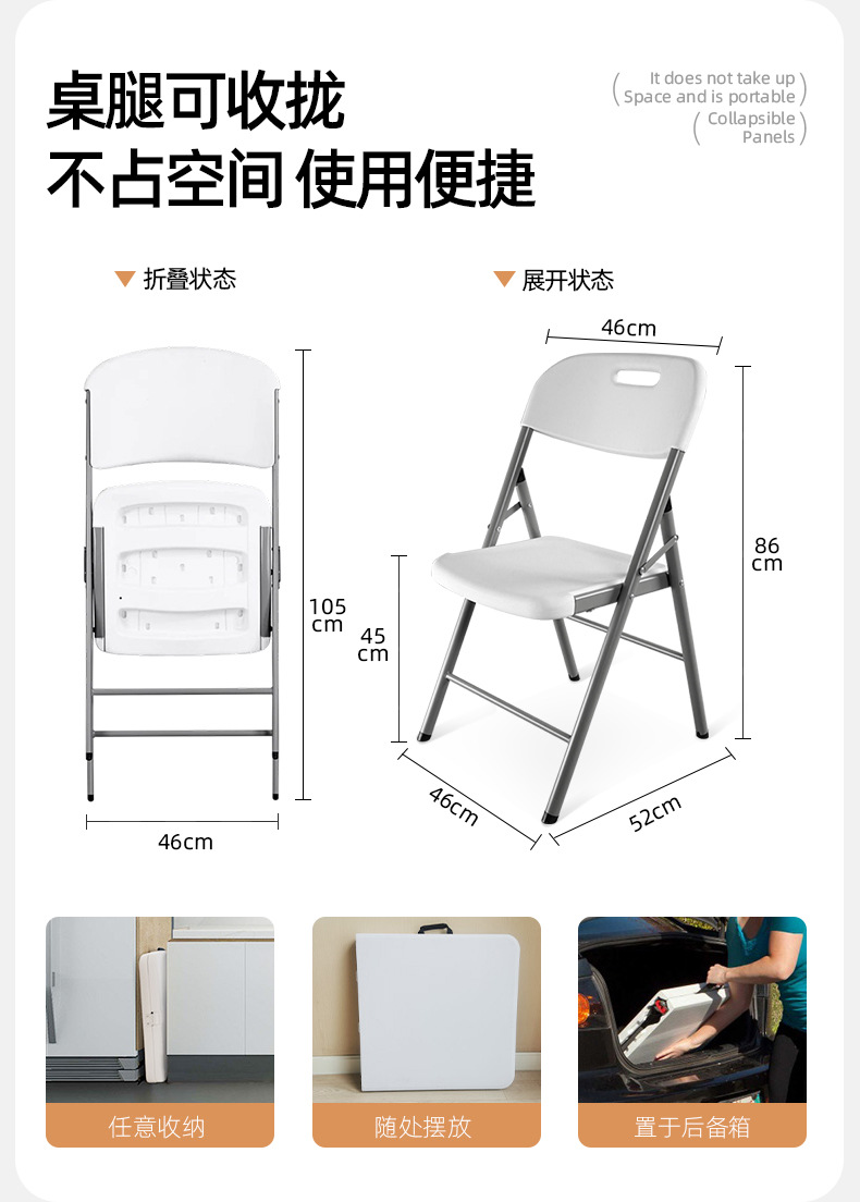 利帆可折叠椅子办公室靠背电脑椅宿舍大学生折叠式户外休闲详情13