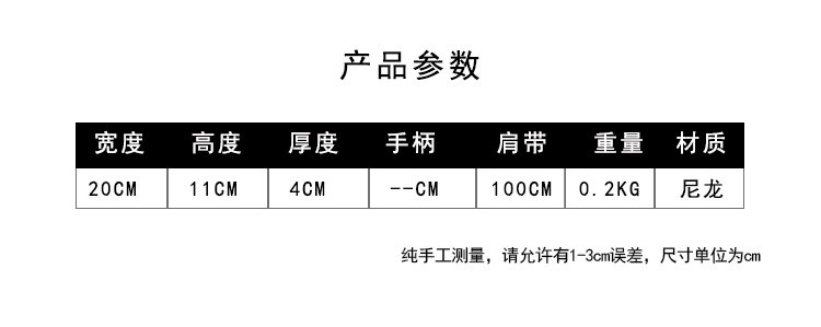 批发新款小号拼色斜跨彩色运动腰包男女同款户外跑步女士胸包百搭轻便实用详情2