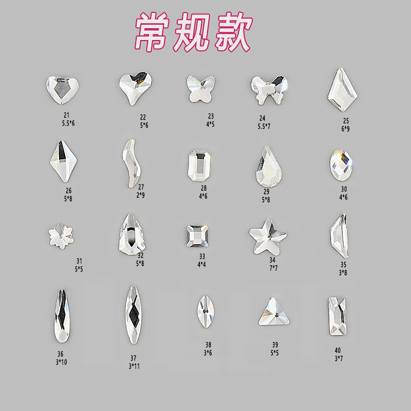 Mixed set of K9 glass super shiny mini irregular-shaped flat-bottomed diamond small white colored champagne nail drill nail accessories pic 4