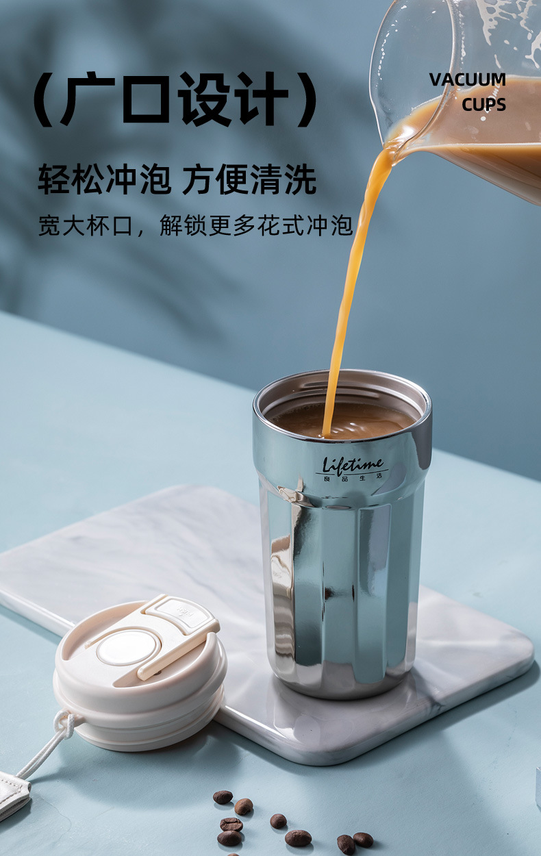 良品生活保温杯女士高颜值车载随行水杯拉伸内胆316不锈钢咖啡杯详情8
