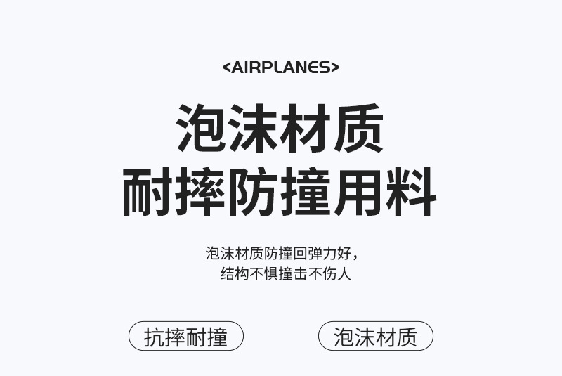 遥控泡沫飞机定高战斗机炫彩灯光四轴无人机飞行器灯光飞行特技详情10