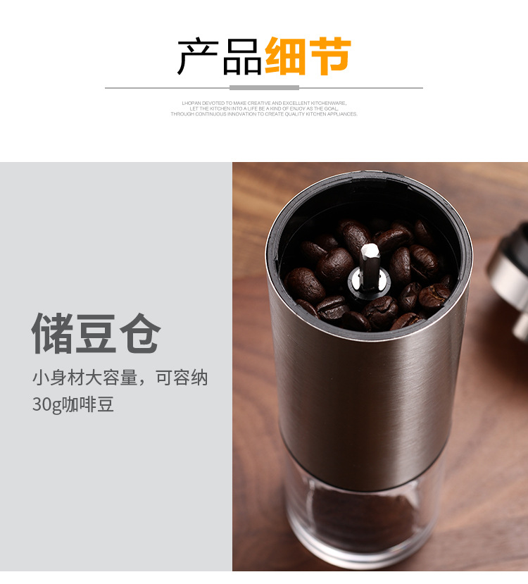 高级感跨境现货咖啡磨豆机手摇研磨机不锈钢研磨器手磨咖啡机一人详情13