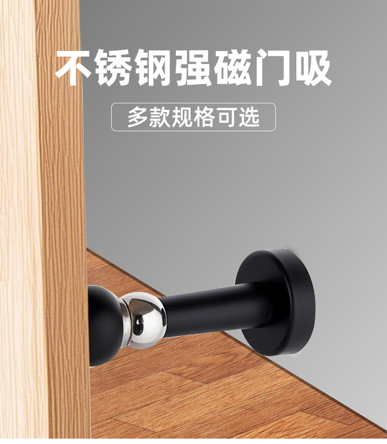 不锈钢门吸 酒店工程房门防撞防风强磁墙吸 卧室木门卫生间阻门器详情1