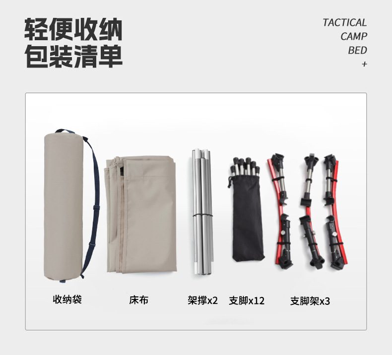 户外露营折叠床超轻便轻量化铝合金行军床午休便携野营帐篷自驾游详情15
