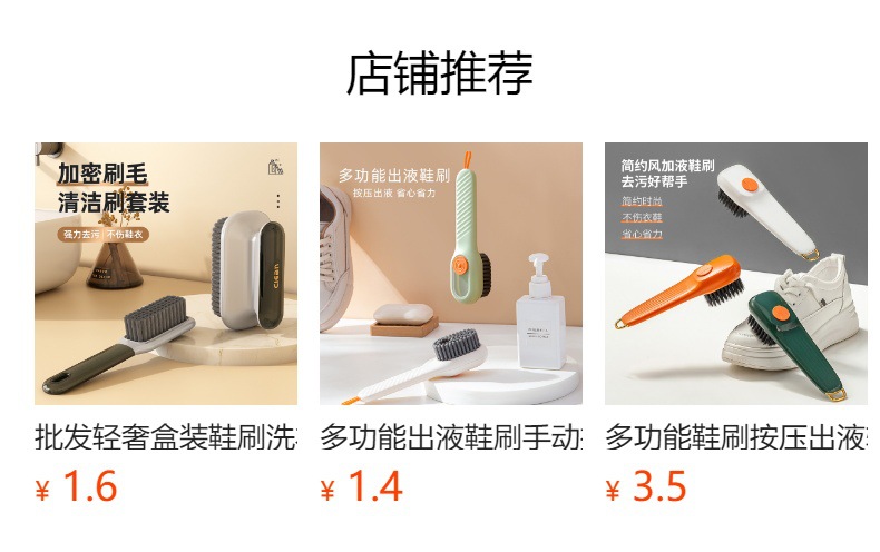 轻奢鞋刷洗衣刷家用多功能长柄塑料鞋刷软毛不伤鞋清洁刷子洗衣刷详情1