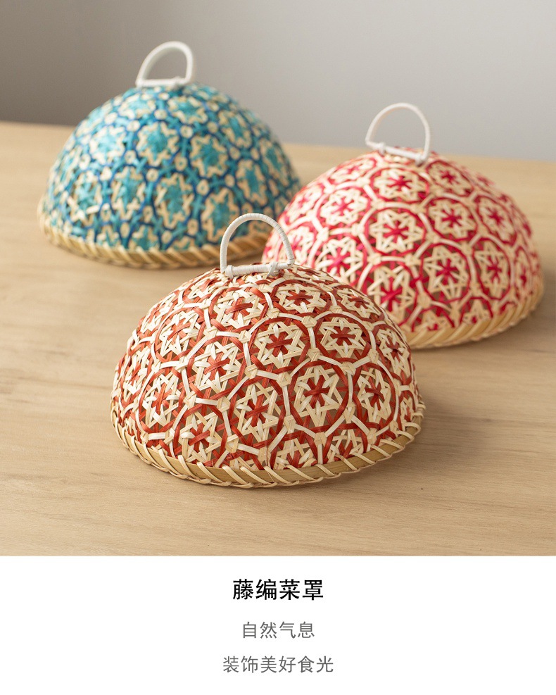 手工藤编南洋风果盘面包筐圆形带盖子防虫餐桌罩子水果剩饭剩菜伞详情5