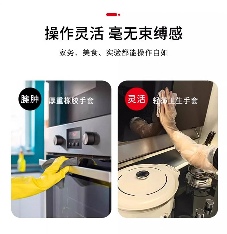 Disposable thickened wear-resistant gloves with extended drawstring opening, durable, comfortable and waterproof household protective gloves for washing dishes and kitchens pic 5