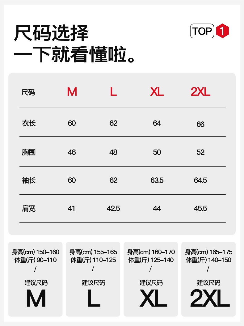 2025年新款轻薄冲锋羽绒服小蛮腰女短款修身显瘦内胆防寒保暖运动详情2