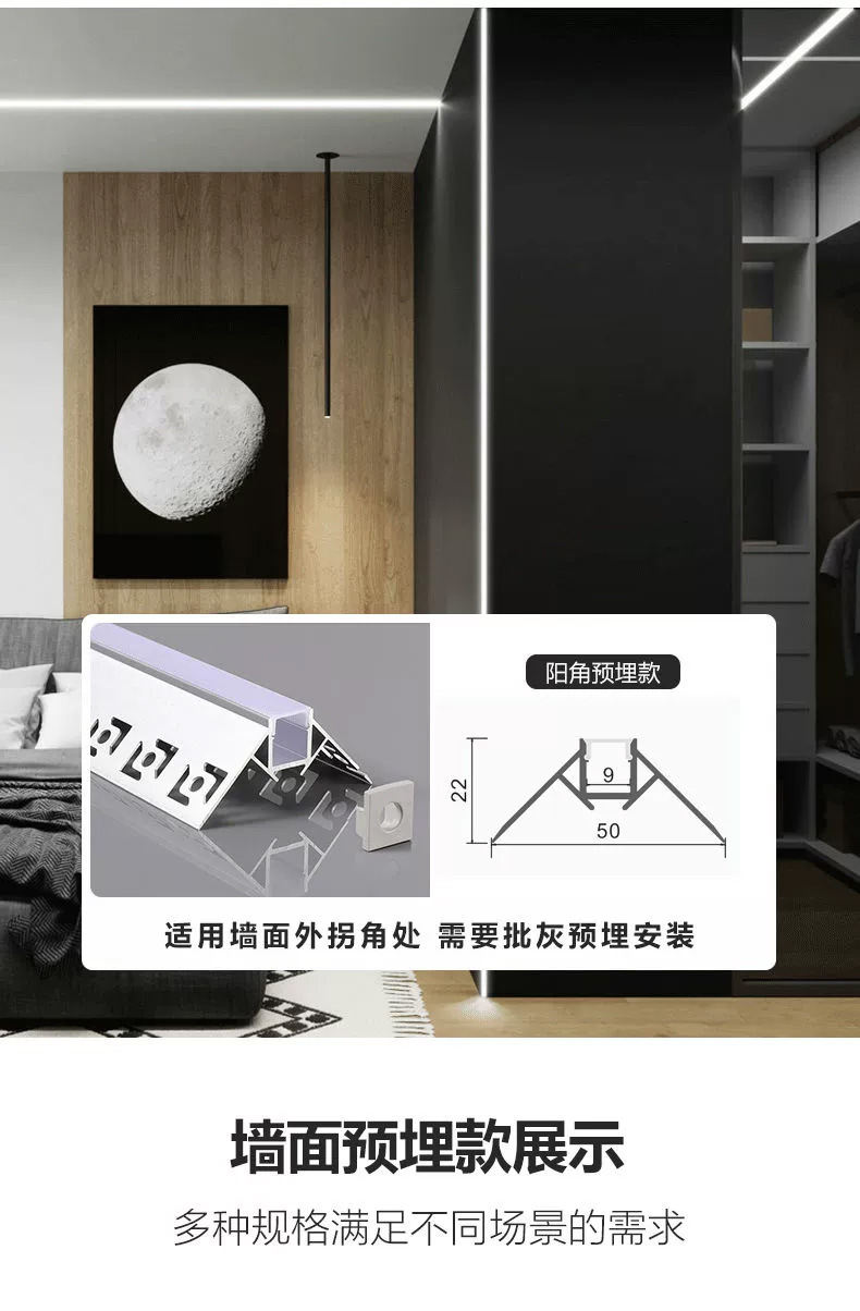 线型灯铝材线条灯预埋双眼皮花边led线性灯槽暗装天花吊顶线形灯详情16