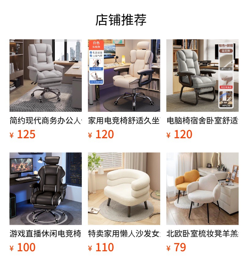 办公室办公椅久坐午休折叠躺椅家用宿舍两用折叠靠背椅休闲办公椅 pic 18