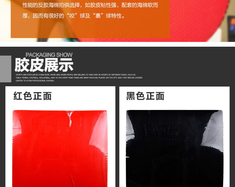 Genuine Galaxy YINHE Mercury 2nd generation table tennis rubber cover rubber for beginners to learn backhand table tennis racket rubber pic 4