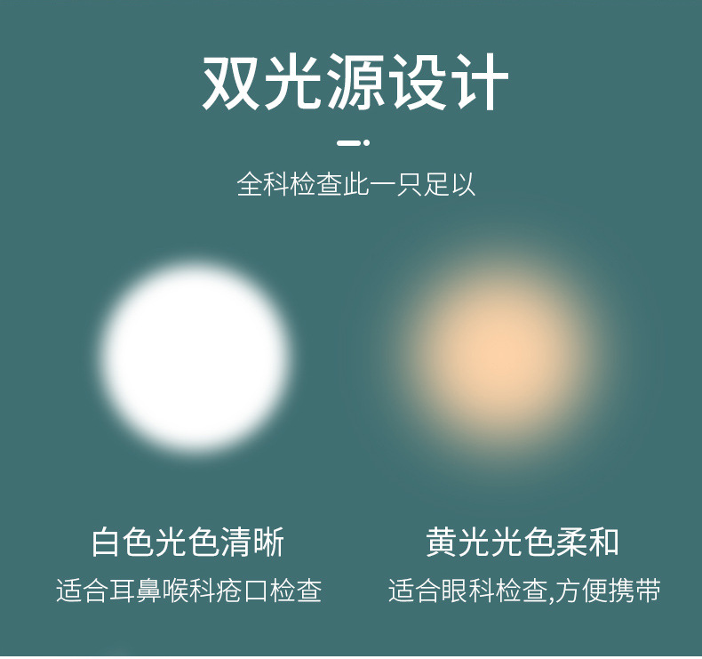 Charging dual-source pupil pen, yellow and white light, medical oral examination lamp, stainless steel morning check pen lamp, flashlight pic 4