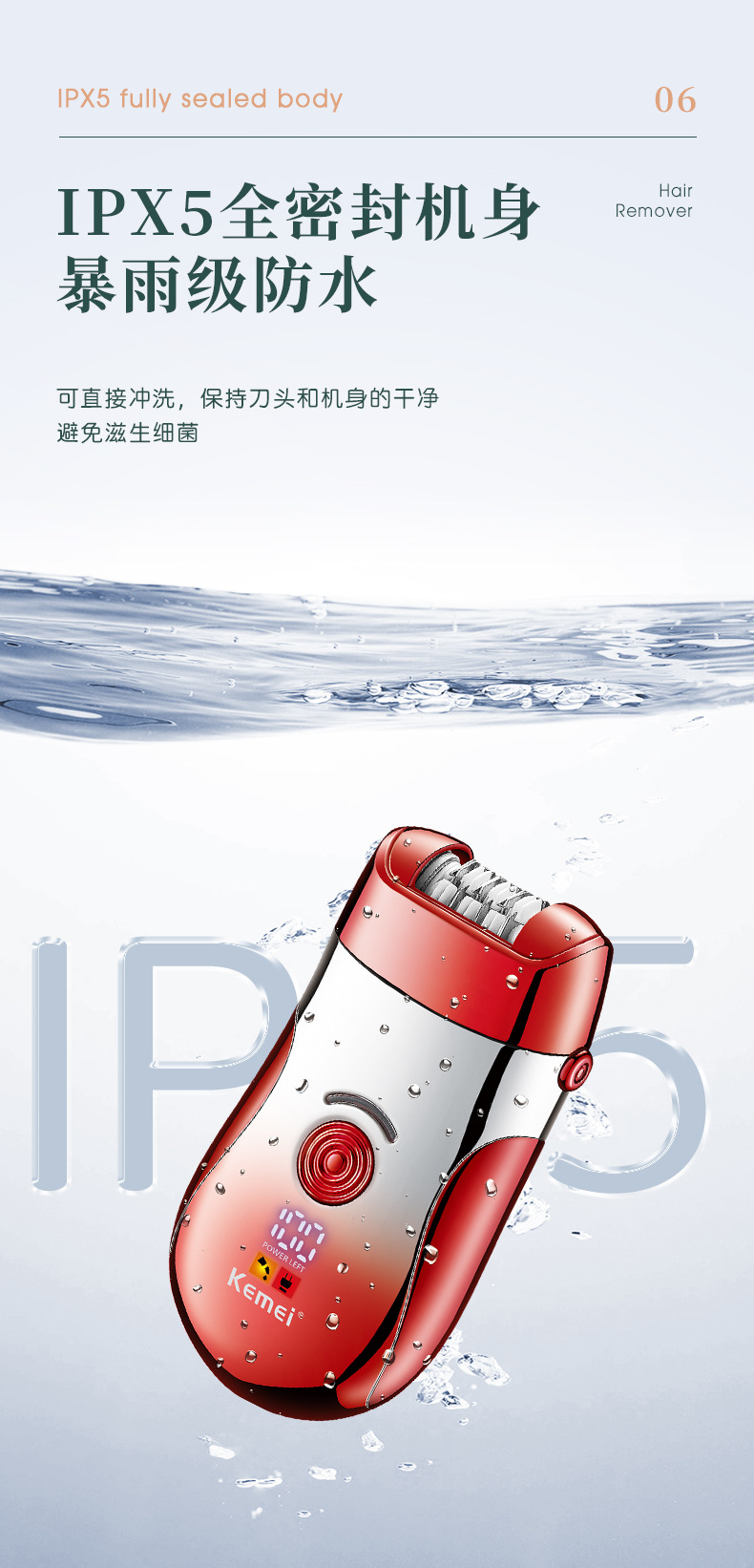 科美/KEMEI跨境新款女士脱毛器小巧便携温和拔毛电动脱毛仪拔毛器详情9