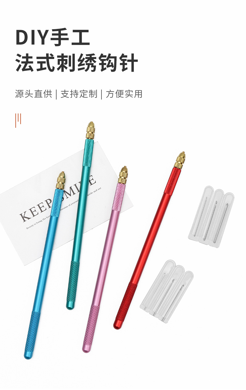 氧化铝luneville法式钩针 3头可拆串珠钩针刺绣DIY材料包手工钩针详情2