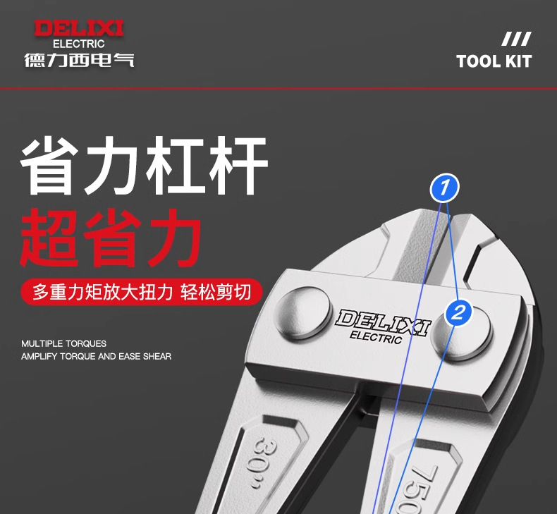 德力西电气断线钳重型钢筋电缆剪手动便携式钢丝铅封大力钳类工具详情19