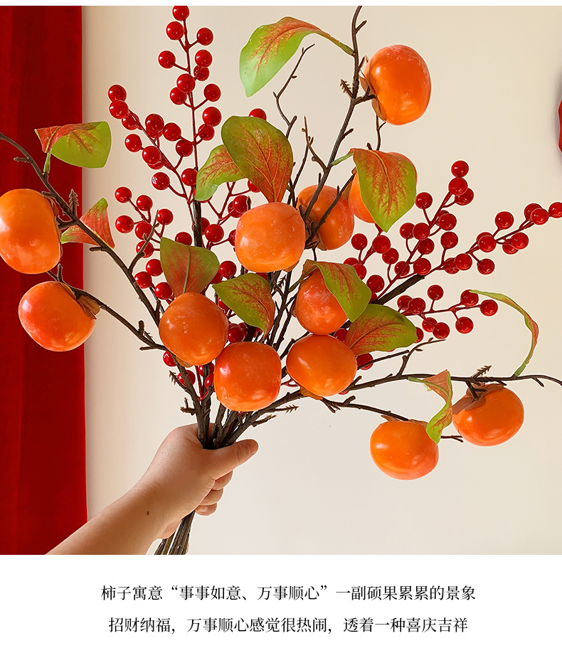 New Year flowers, New Year decorations, red fruits, prosperity fruits, artificial flowers, artificial bouquets, living room and dining table arrangements, housewarming ornaments pic 9
