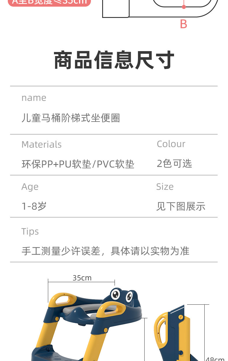 儿童坐便器马桶梯男女宝宝小孩辅助厕所马桶架盖婴儿座垫圈楼梯式详情31