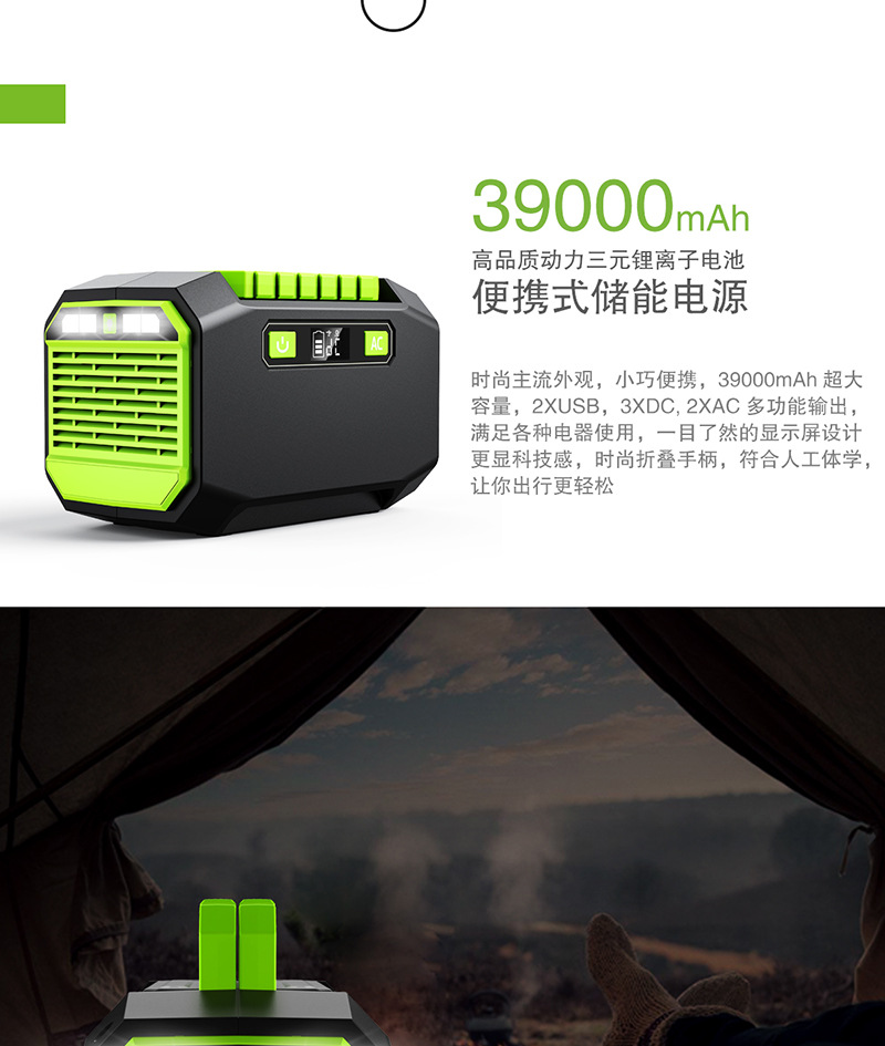 200W户外电源便携式移动太阳能供电系统家用应急储能powerstation详情2