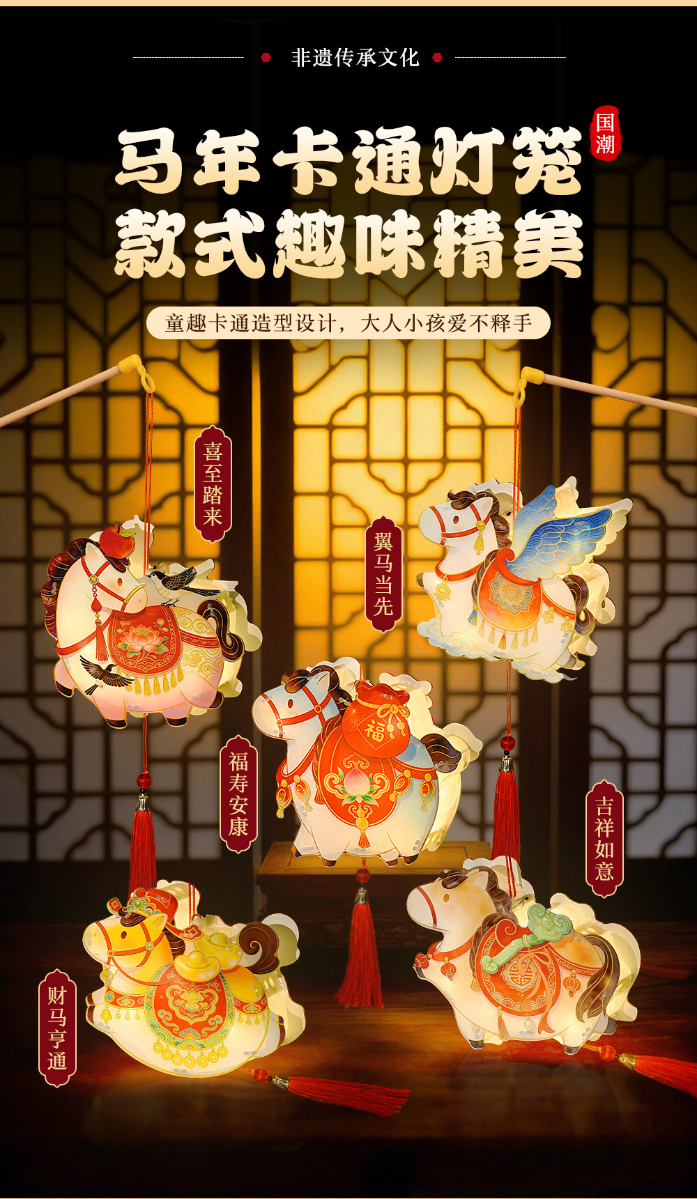 国潮马年玩具元宵节灯笼手工diy材料包配件儿童科学益智实验玩具详情3
