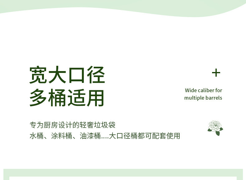 Camellia printed large garbage bag, household thickened hand-held vest style kitchen cleaning extra thick plastic vest bag pic 4