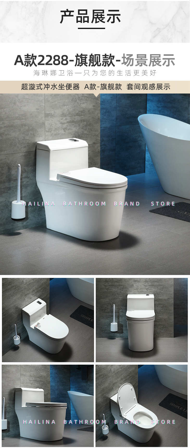 马桶家用8.0大口径民宿小户型坐便器虹吸式防臭节水大冲力座便器详情10