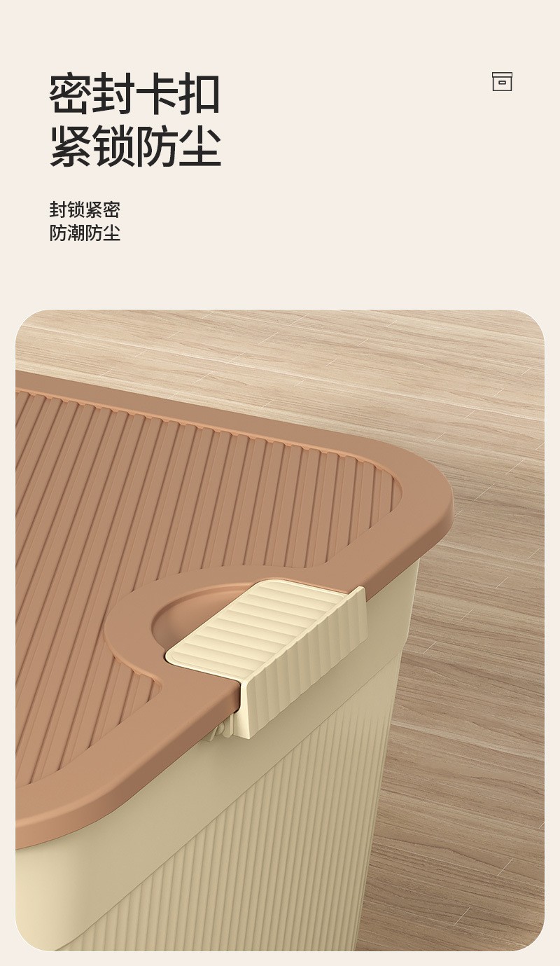 手提带盖收纳盒家居衣物整理箱零食杂物收纳筐儿童玩具整理收纳箱详情6