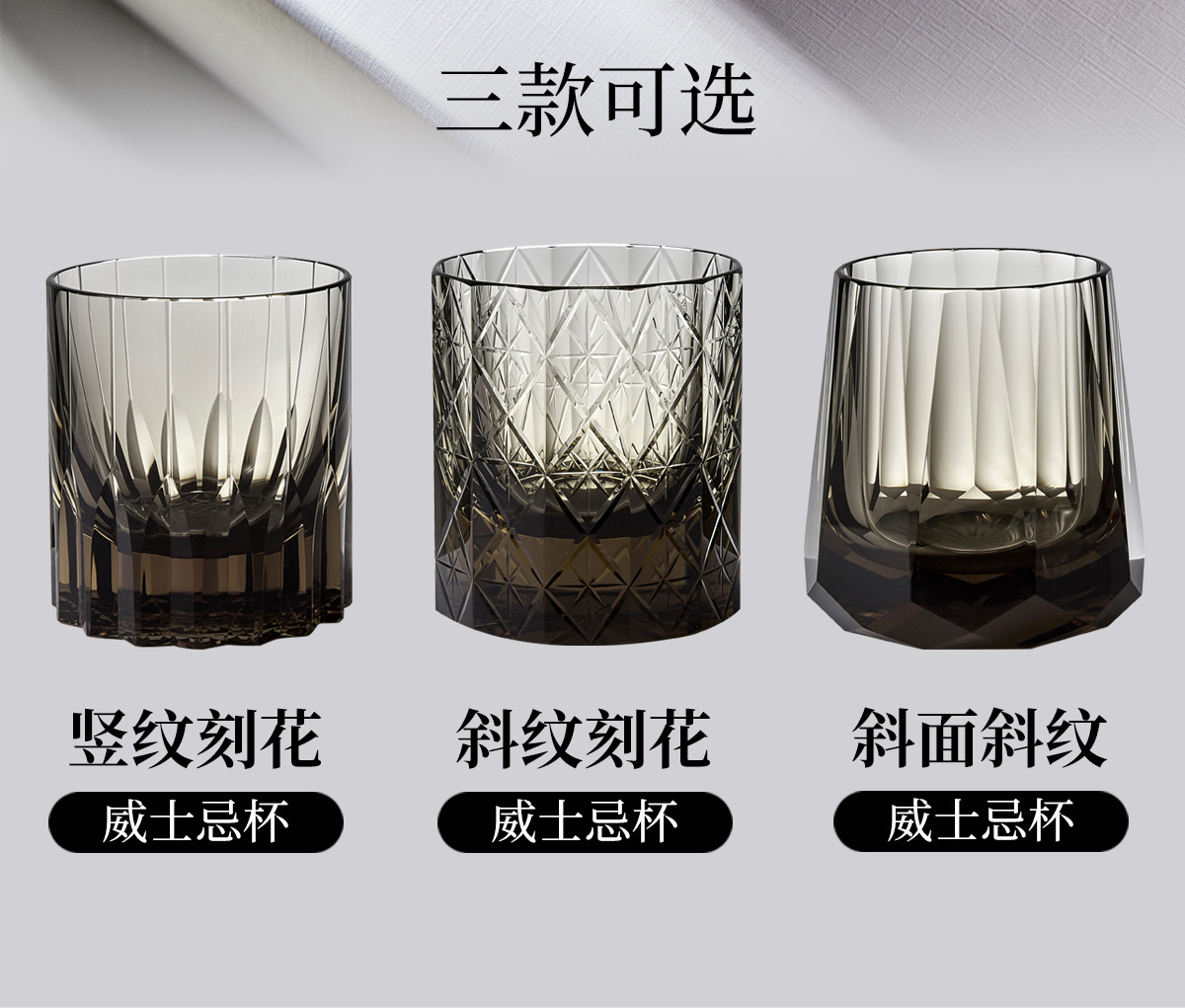 轻奢高级感江户切子水晶杯手工雕刻威士忌酒杯轻奢小众洋酒杯酒具详情8