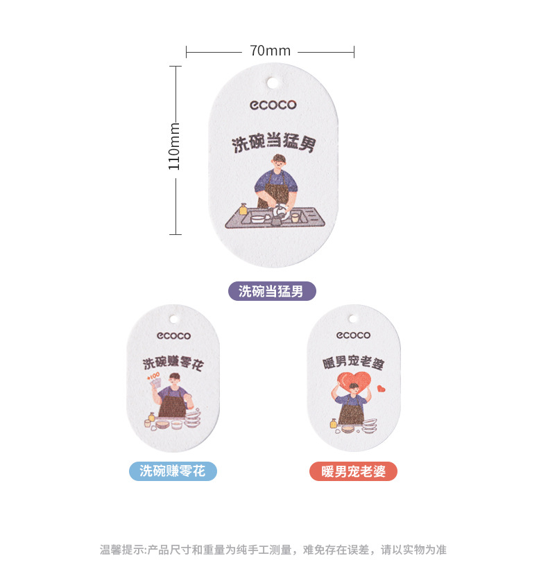 木浆棉海绵擦压缩卡通洗碗棉块吸水魔力擦不沾油厨房刷锅去污神器详情12